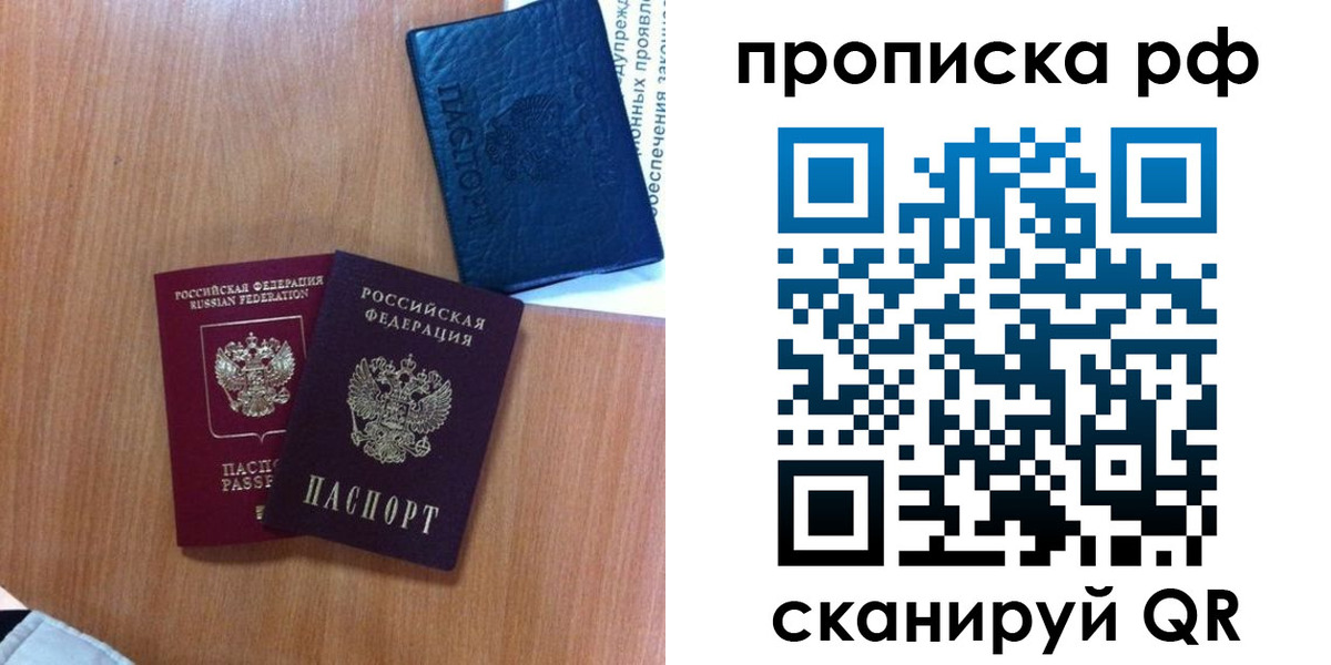 регистрация для школы в Навашино