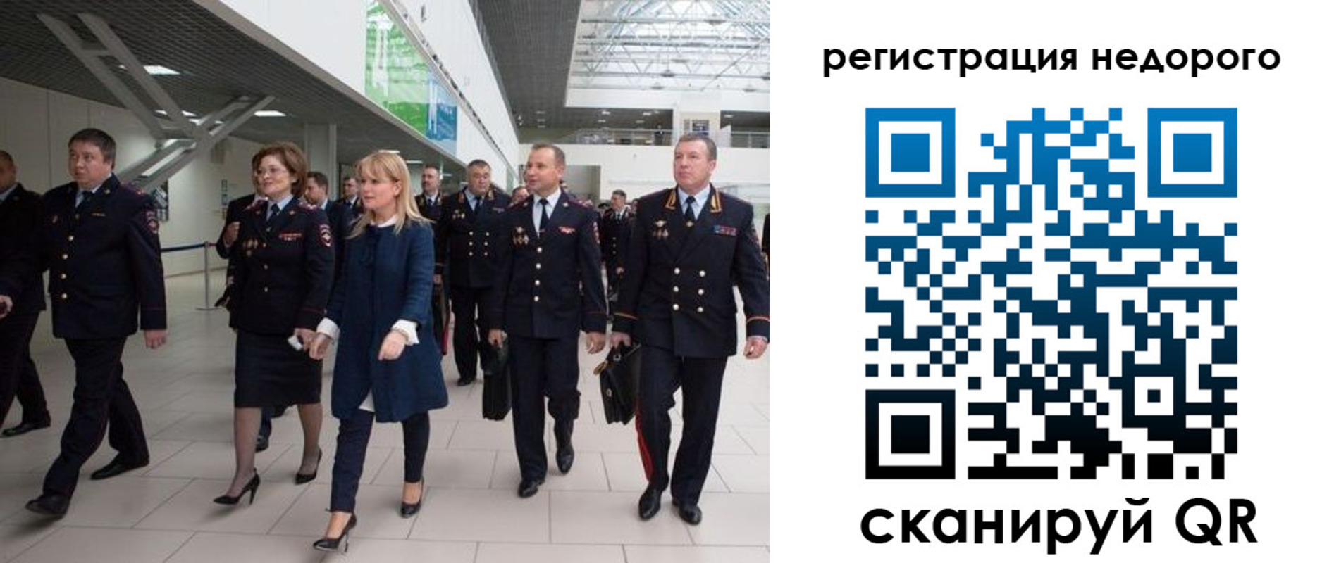 временная регистрация в Навашино