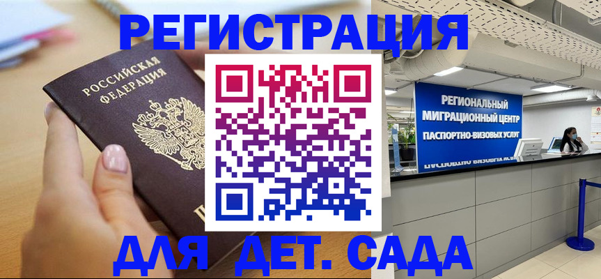 где прописаться в Навашино