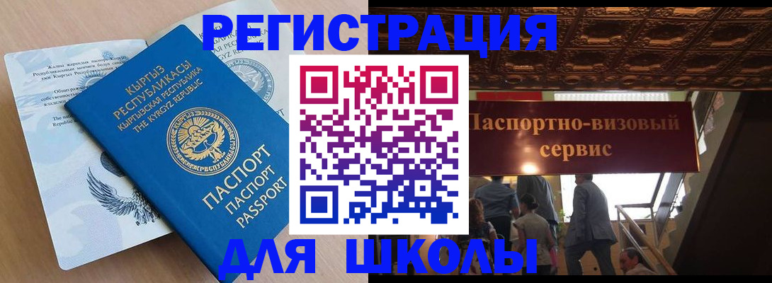 прописка в квартире в Навашино